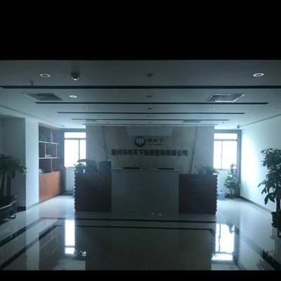 惠州市甲天下投資咨詢北京信息技術(shù)服務(wù) 地域聯(lián)動(dòng)驅(qū)動(dòng)數(shù)字化轉(zhuǎn)型