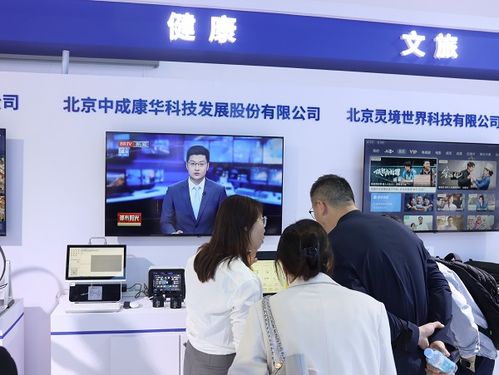 落實《科普法》激活新質生產力，北京信息技術咨詢服務為科普產業注入新活力