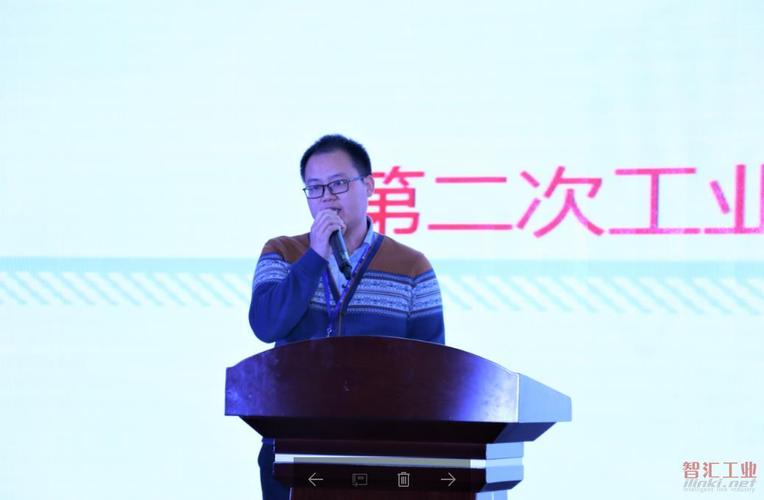 智慧工廠專題論壇落幕 北京引領全球信息技術新篇章